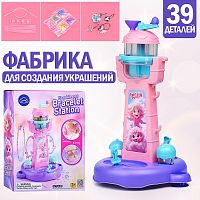 Создание украшений "Мастерская идей" в коробке