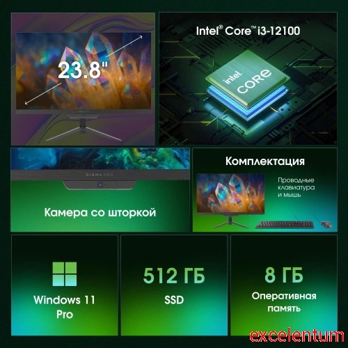 Моноблок Digma Pro Base фото 3 Моноблок Digma Pro Base фото 3