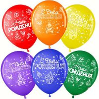 Шар (12''/30 см) С Днем Рождения! (подарки), Ассорти, пастель, 2 ст, 25 шт.