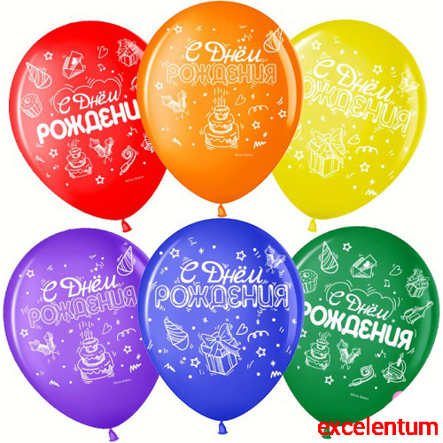 Шар (12''/30 см) С Днем Рождения! (подарки), Ассорти, пастель, 2 ст, 25 шт. Шар (12''/30 см) С Днем Рождения! (подарки), Ассорти, пастель, 2 ст, 25 шт.