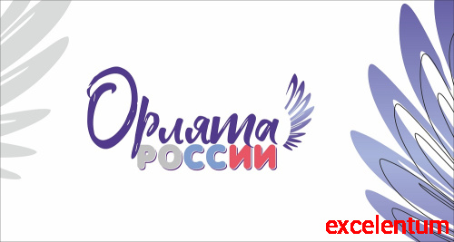 Баннер ОРЛЯТА РОССИИ, 1,5*0,8м Баннер ОРЛЯТА РОССИИ, 1,5*0,8м