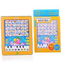 Планшетик Моя музыкальная азбука (Планшет)