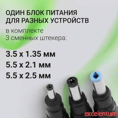 Блок питания Digma DM-A36 фото 3 Блок питания Digma DM-A36 фото 3