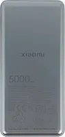 Мобильный аккумулятор Xiaomi  Ultra Slim