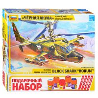 Вертолет Ка-50 Черная акула