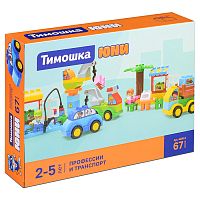 Конструктор "Профессии и транспорт" 67 деталей