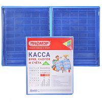 Касса букв, слогов и счета с цветным рисунком, А5, ПВХ,