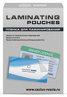 Пленка для ламинирования Cactus 100мкм (100шт) глянцевая 65x95мм  CS-LPG6595100