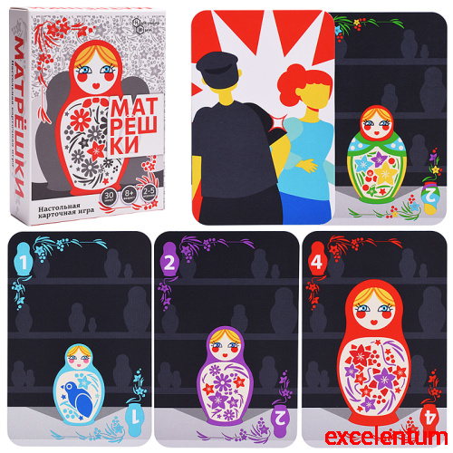 Игра "Матрёшки" (командная) Игра "Матрёшки" (командная)