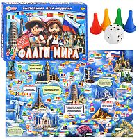 Настольная игра-ходилка "Флаги мира"