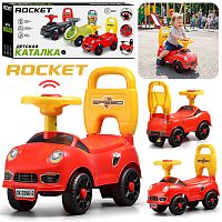 Каталка для детей Rocket (цвет красный)