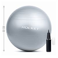 Фитбол 60см ROCKET Антивзрыв, цвет серый (55-60 см 800г)