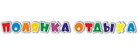 Заголовок-декорация ПОЛЯНКА ОТДЫХА, 1,27*0,11м