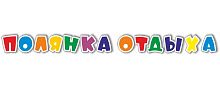 Заголовок-декорация ПОЛЯНКА ОТДЫХА, 1,27*0,11м
