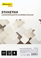 Этикетки Silwerhof A4 105x74мм 8шт на листе/50л./белый матовое самоклей. универсальная
