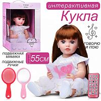 Кукла "Вика" в коробке