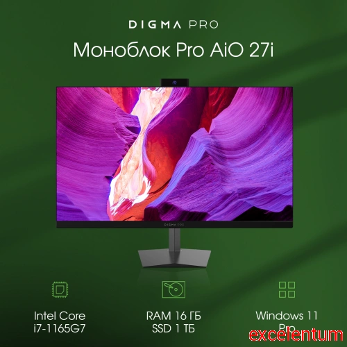 Моноблок Digma Pro AiO 27i фото 2 Моноблок Digma Pro AiO 27i фото 2