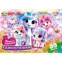 Макси-пазлы 35 "Единорожки. Мамы и Малыши" 180х127х35 мм