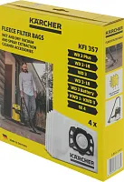 Пылесборники Karcher 2.863-314.0