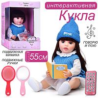 Кукла "Эрика" в коробке