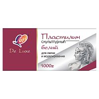 Пластилин скульптурный, 1000 г (белого цвета)
