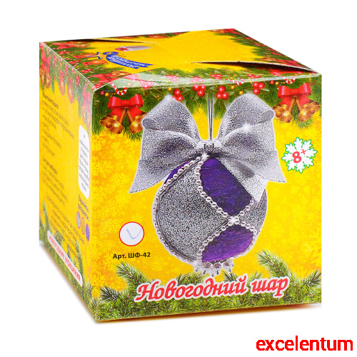 Новогодний шар из фоамирана серебрено-сиреневый
