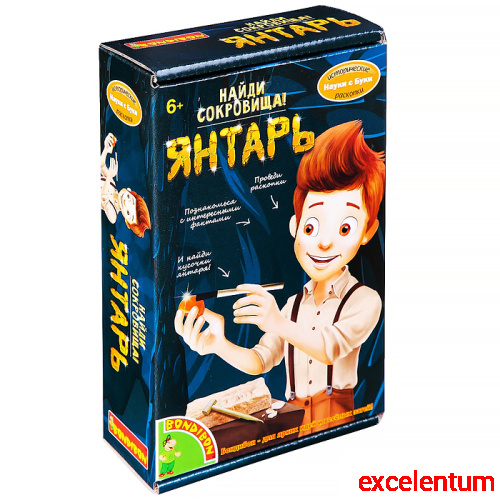 Исторические раскопки Науки с Буки "Найди сокровища!" (янтарь)