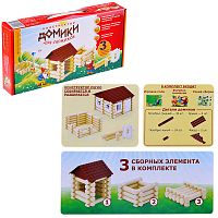 Конструктор "Домики для гномиков" тип 1