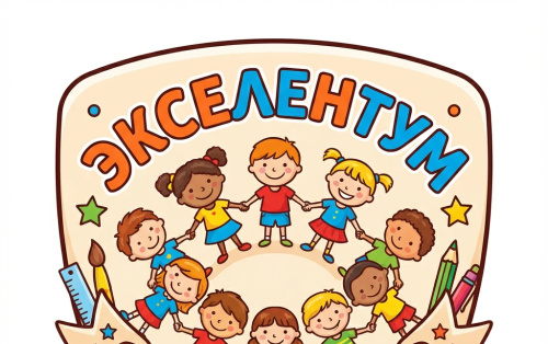 Стул детский регулируемый по высоте