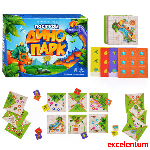 Игра настольная. Серия Я в игре. Построй динопарк. 48 карточек.
