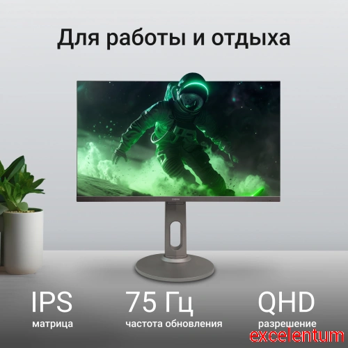 Монитор Digma 27" Progress 27P705Q фото 3