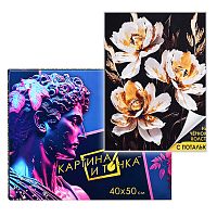 Картина по номерам 40х50 "Белые пионы на чёрном фоне" чёрный холст с поталью 15 цветов