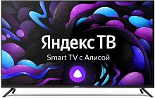 Телевизор LED Centek 65" CT-8565