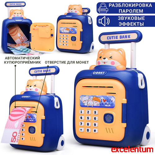 Копилка "Чемодан" с мишкой, в коробке