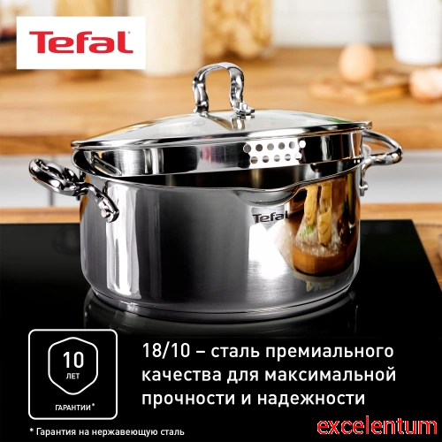 Кастрюля Tefal Duetto+ G7194655 фото 3 Кастрюля Tefal Duetto+ G7194655 фото 3