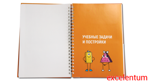 Книга "Конструирование. Конструктор конспектов занятий педагогам дополнительного и дошкольного образования. Часть 1" (Конструктор Лева и Cubroid) фото 2 Книга "Конструирование. Конструктор конспектов занятий педагогам дополнительного и дошкольного образования. Часть 1" (Конструктор Лева и Cubroid) фото 2