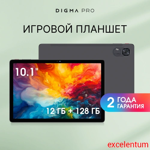 Планшет Digma Pro Infinity фото 2 Планшет Digma Pro Infinity фото 2