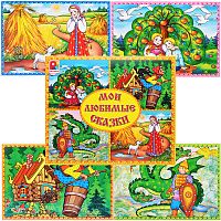 Настольная игра "Мои любимые сказки"