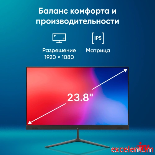 Моноблок IRU P233 фото 3 Моноблок IRU P233 фото 3