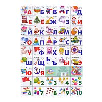 Плакат. Азбука русская разрез + счет/игрушки 530*770