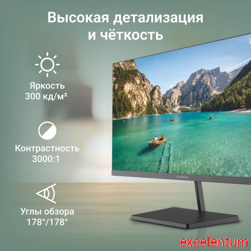 Монитор Digma 31.5" Progress 32A501U фото 3 Монитор Digma 31.5" Progress 32A501U фото 3