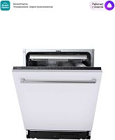Посудомоечная машина встраив. Midea MID60S450i