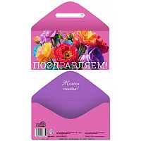 Конверт для денег на склейке "Поздравляем!", женский, цветы