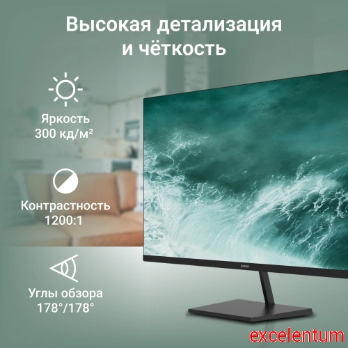 Монитор Digma 31.5" Progress 32P501Q фото 3 Монитор Digma 31.5" Progress 32P501Q фото 3