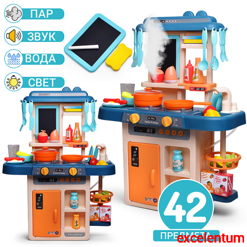 Игровой набор кухня "Играем весело" (42 предмета)  в коробке