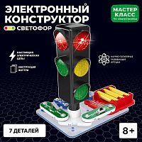 Электронный конструктор "Светофор"