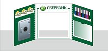 Ширма для детского сада БАНК, 0,83*0,3м