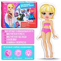 Магнитный игровой набор 3 в 1 Кидз Бэй "Марина" в коробке