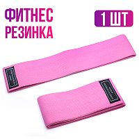 Фитнес резинка (72*8 см)