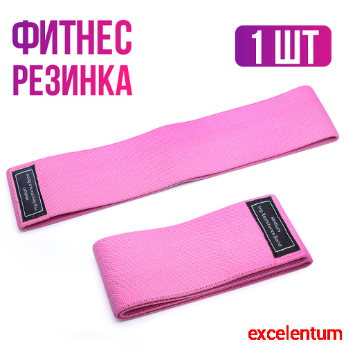 Фитнес резинка (72*8 см)